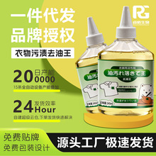 ����ȥ����ȥ�۝n�·�ȥ�͝n��ϴȥ���B���͝n�坍��ȥ����ȥ��ӡ