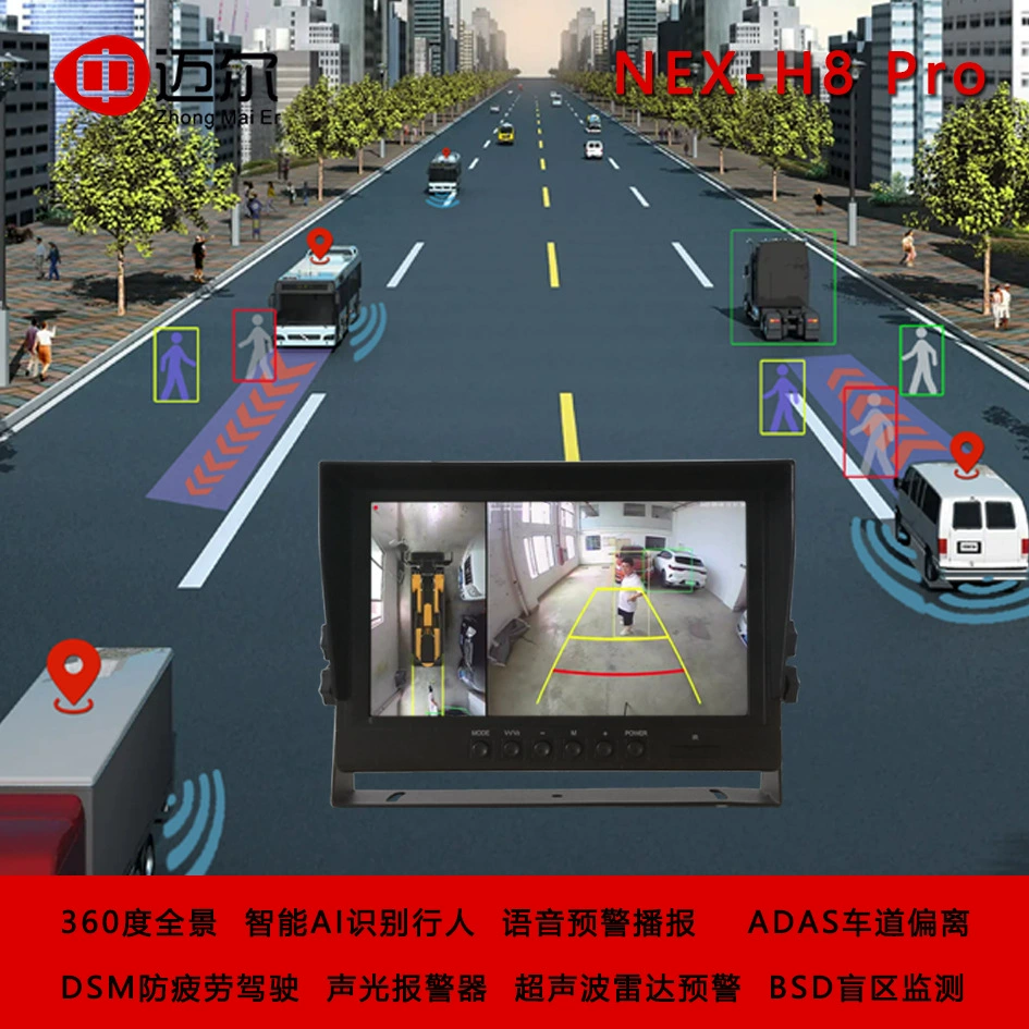 Интеллектуальная безопасность ночного видения AI распознавание 360-градусная панорамная слепая зона активная система помощи в безопасности распознавание пешеходных транспортных средств