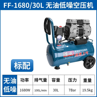 Air Pump with – Hava kompressorları - 30-liters-1680w-maintenance-free