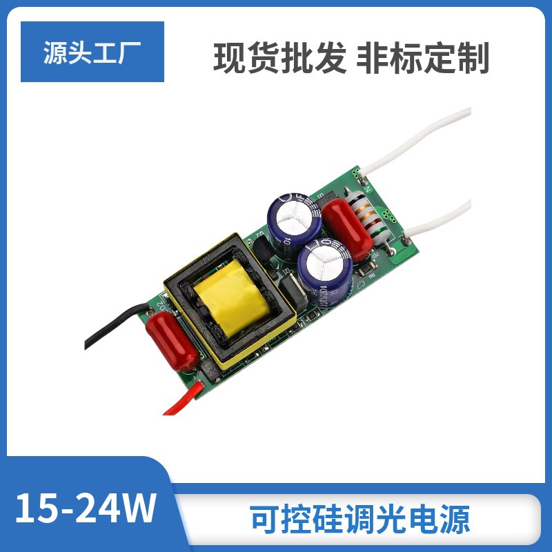 深圳市可嘉源科技有限公司