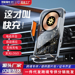 C10透明カーナビゲーションホルダー自動車車載用吹出口汎用車載ワイヤレス充電携帯電話ホルダー