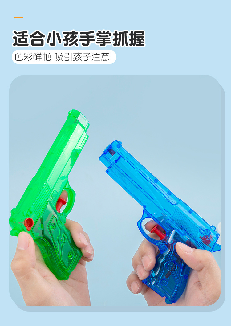 复古儿童水枪_04.jpg