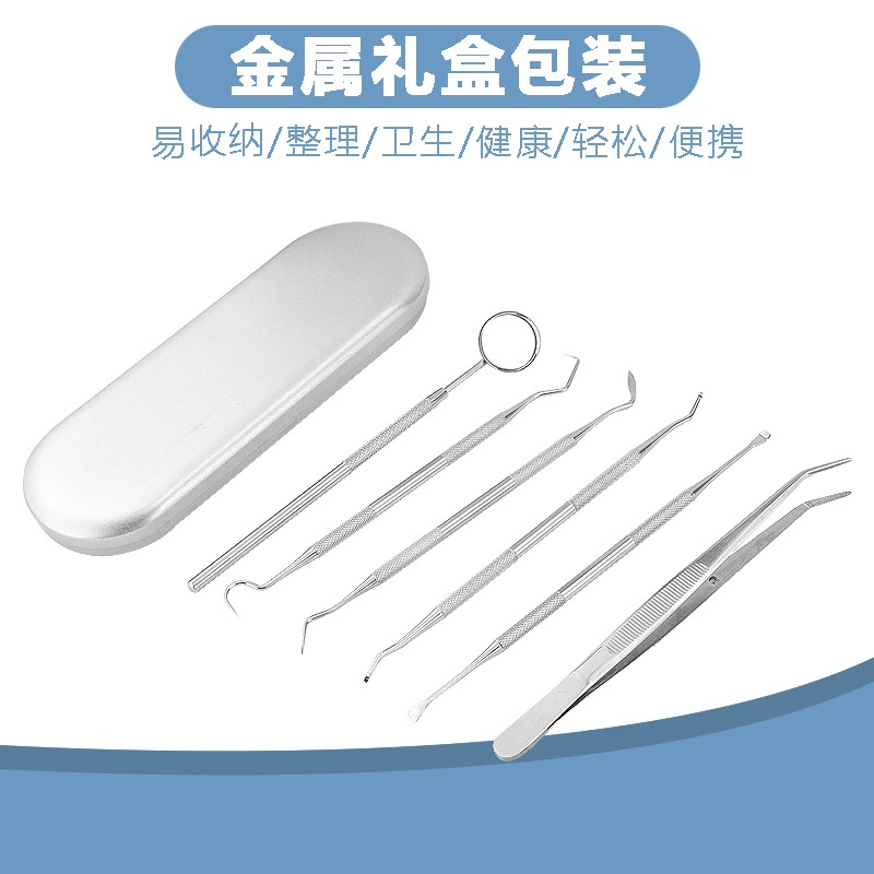 Набор инструментов для стоматолога от производителя удаляет зубной камень и чистка зубов из нержавеющей стали, стоматологические инструменты, набор из 7 предметов для стоматолога