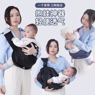 Multifunctional Outdoor Travel Baby Carrier, Newborn Front-Hold Type, Simple, Lightweight and Labor-Saving Baby Holding Artifact