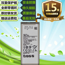 �m�������C8 SM-C7108 C7100 J7+ J7310ԭ�b�֙CEB-BJ731ABE늳�