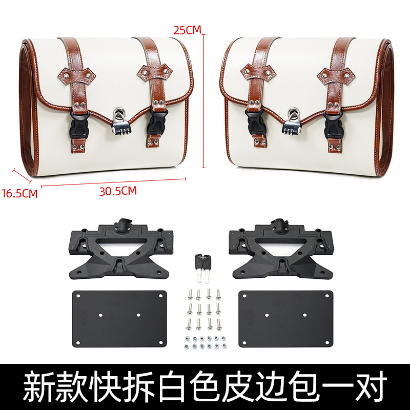 Aplicable para Zongshen Yomi Yomi parachoques retrógrado bolsas de cuero ZS125 - 5A accesorios plegables