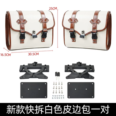ZS125-5A folding backrest accessories, Motorcycle Safety Supplies - a-pair-of-new-quick-release-white-side-bags-yomi125