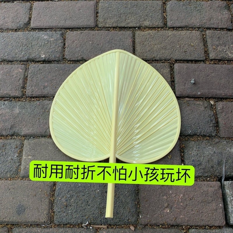 大蒲扇芭蕉扇済公扇プラスチック扇子手振り扇子旧式蒲扇焼き扇淄博焼き扇卸売り|undefined
