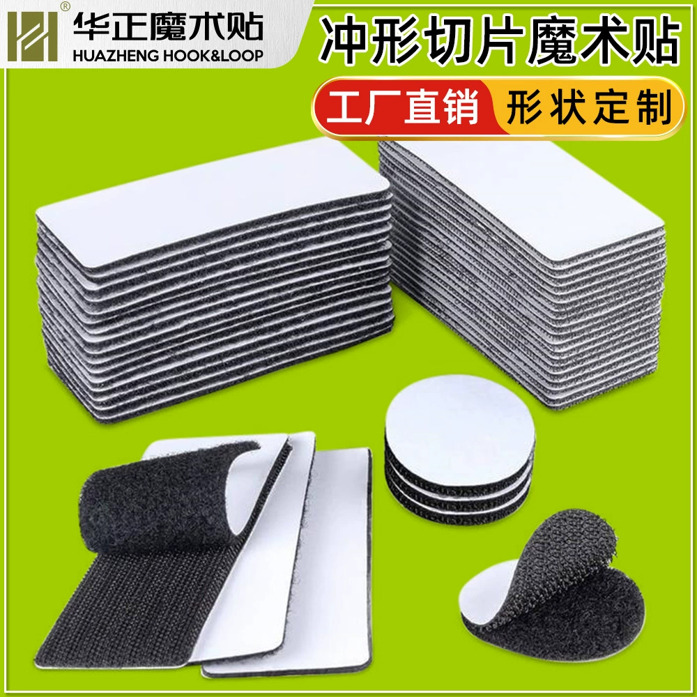 Горяч-продавая ультра-тонкий круглый липучке с клеем цвет необязательный нейлон Творческий Тихий книга обратно клей липучке