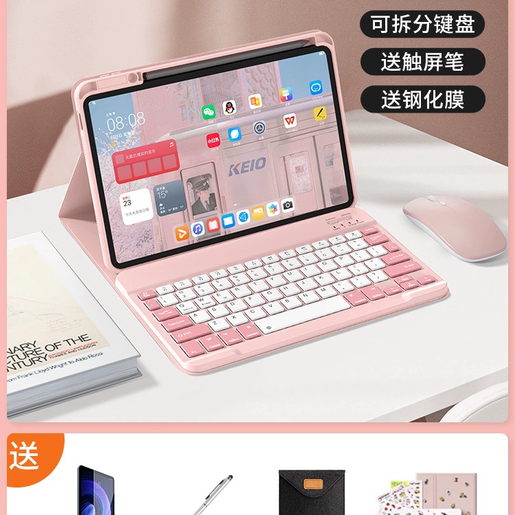 Xiaomi, совместимый защитный чехол для планшета, клавиатура и мышь, набор Pro, 2023, Bluetooth