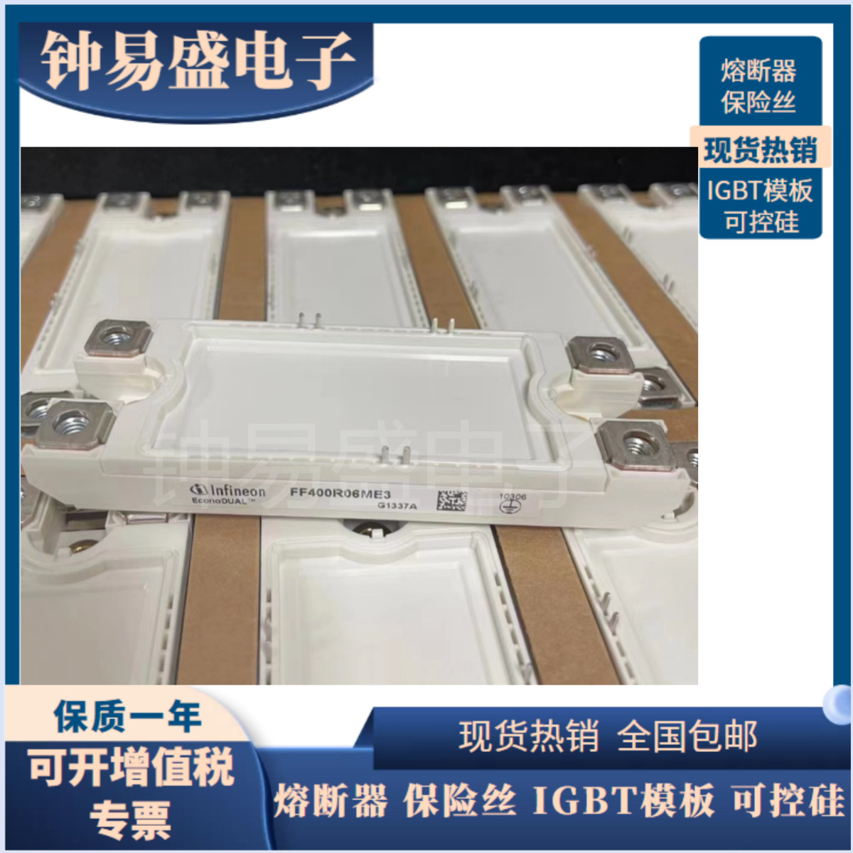 全新原装FS225R17KE3 FS300R17KE3 FS450R17KE3功率IGBT模块