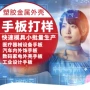 快速医疗立式器械外壳