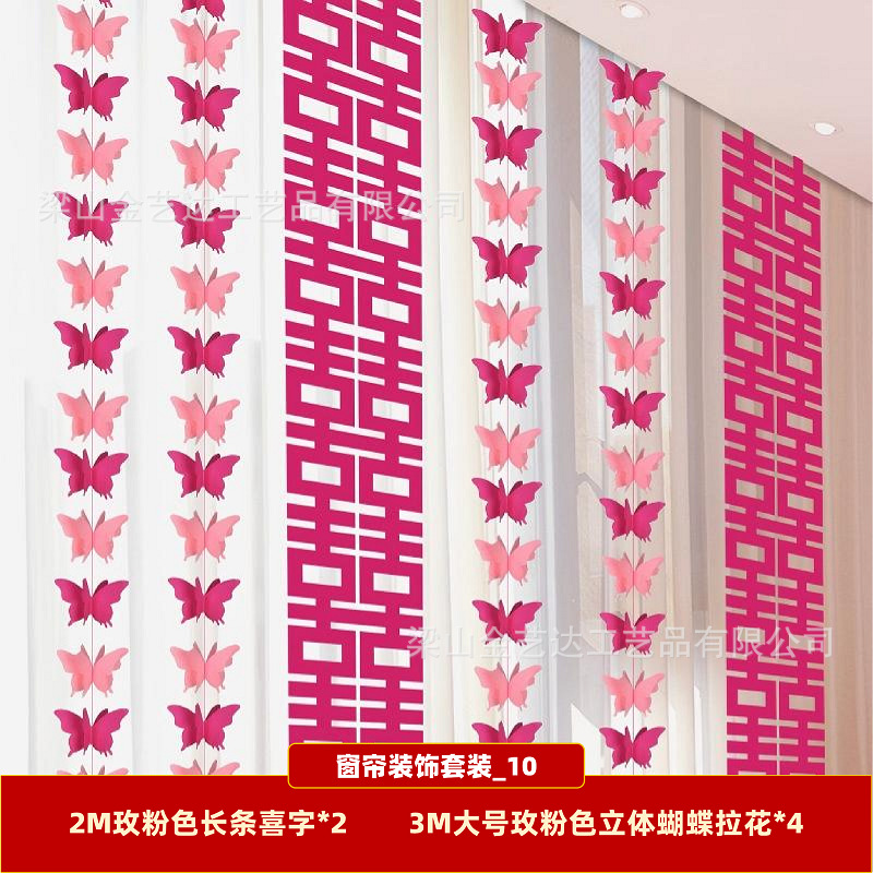 Decoración de la casa de boda, set de bodas, pestañas de bodas, colgantes de cortinas, decoración de dormitorios, mariposas, flores image 20