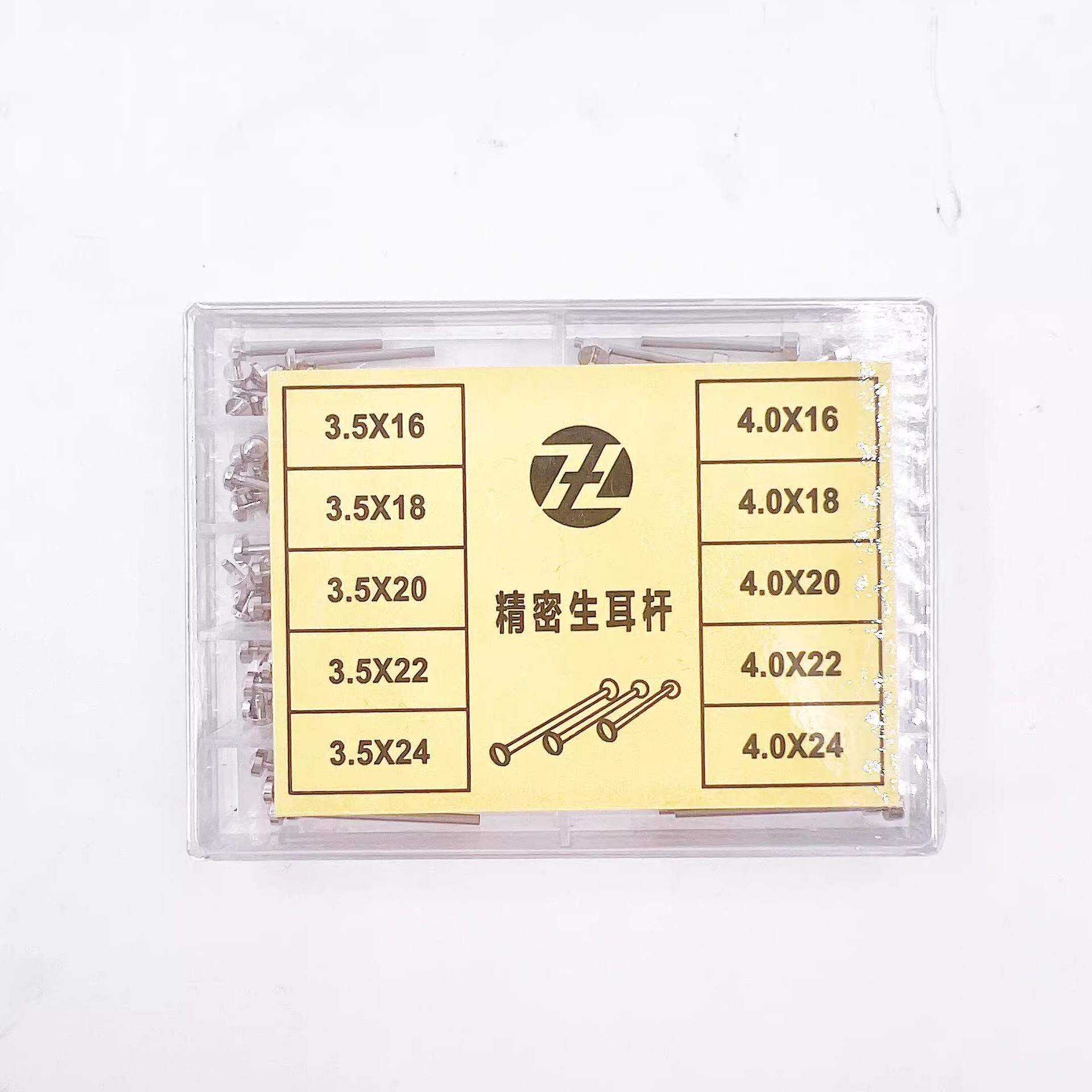 手表配件 生耳杆 手表皮带钢带一字螺丝轴 陶瓷表带链接杆表盒装