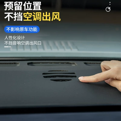 Leopard 8 Instrument Panel Light-Proof: Günəş əleyhinə siperlik