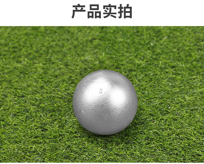 铅球_08.jpg