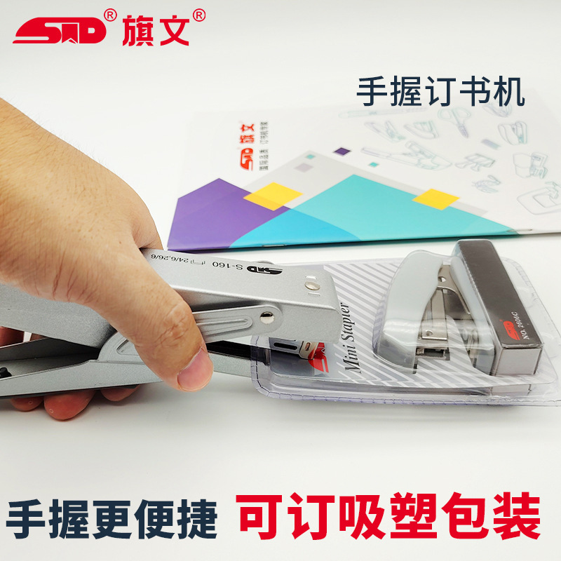 Grapadora de mano para empaques de comida para llevar, grapadora comercial para uso en oficina y hogar, grapadora pequeña, mediana, n.° 10.