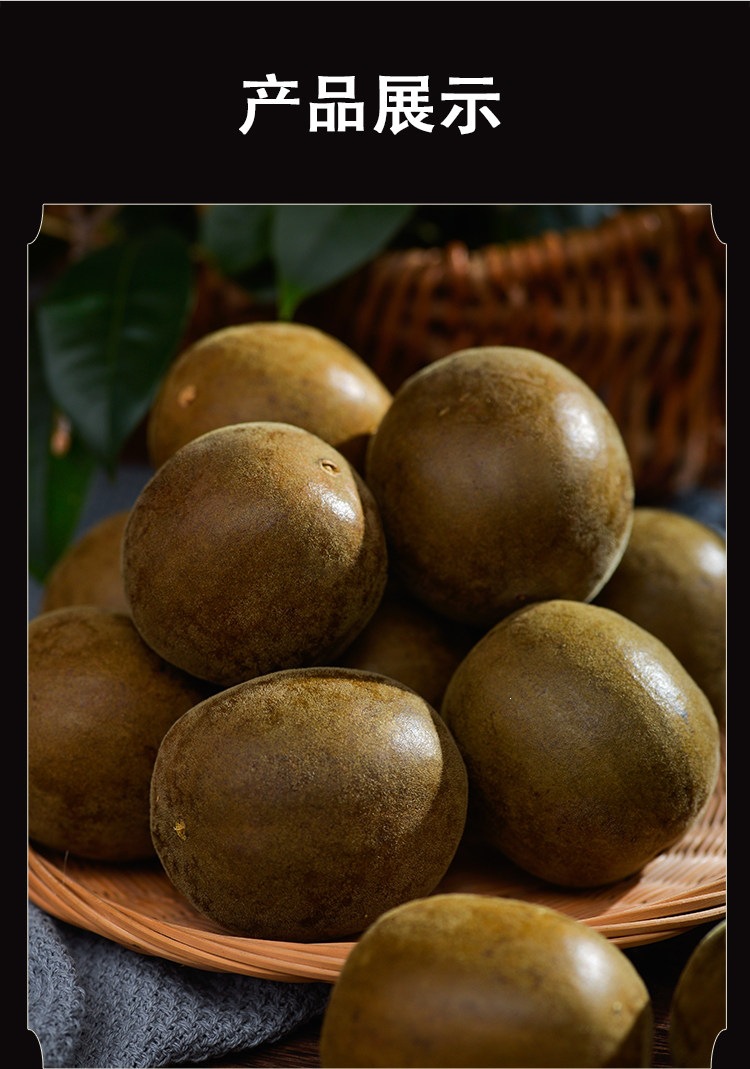 Luo Han Guo Monk Fruit Tea 5 Large Fruits 53-57mm Individually Wrapped Guangxi Herbal Tea in use