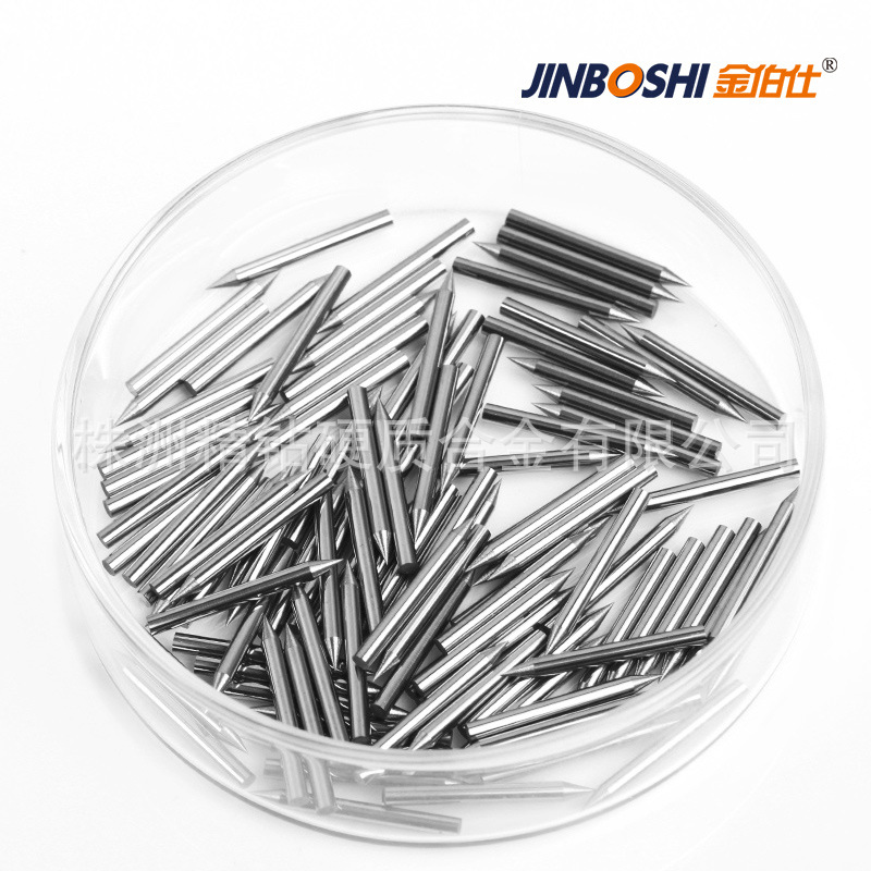 碳化钨钴合金针2.0×20×30°硬质合金雕刻针 磨尖圆棒