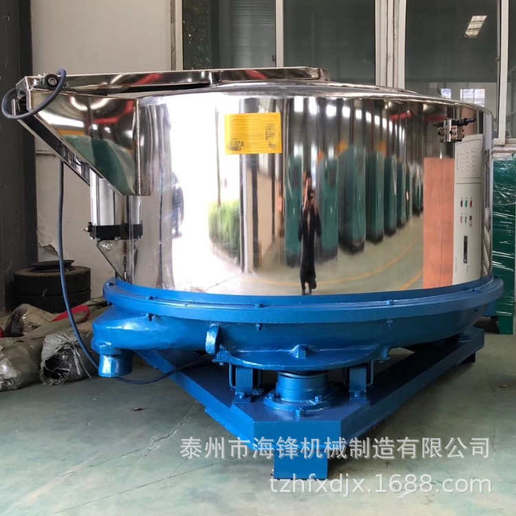 【供应】海锋550kg大容量离心脱水机 水洗家纺布匹甩干机 离心机