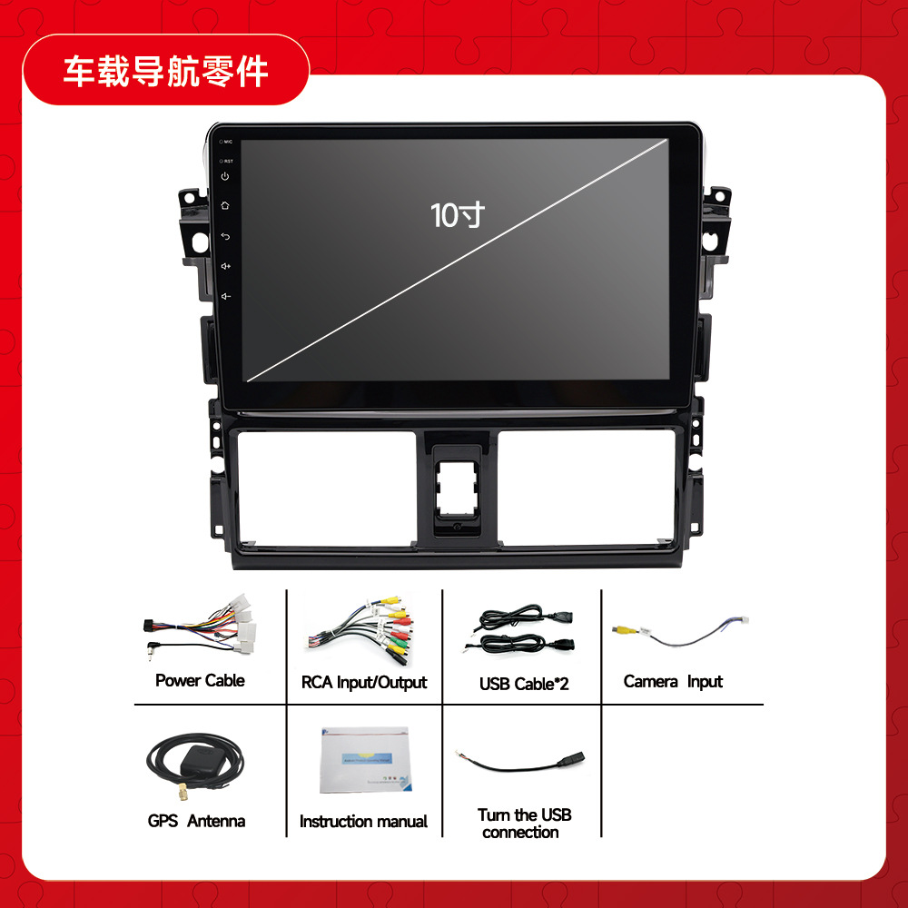 Aplicable a Toyota Weichi Android de navegación todo en uno Android MP5 reproductor de navegación GPS de marcha atrás Imagen Weichi