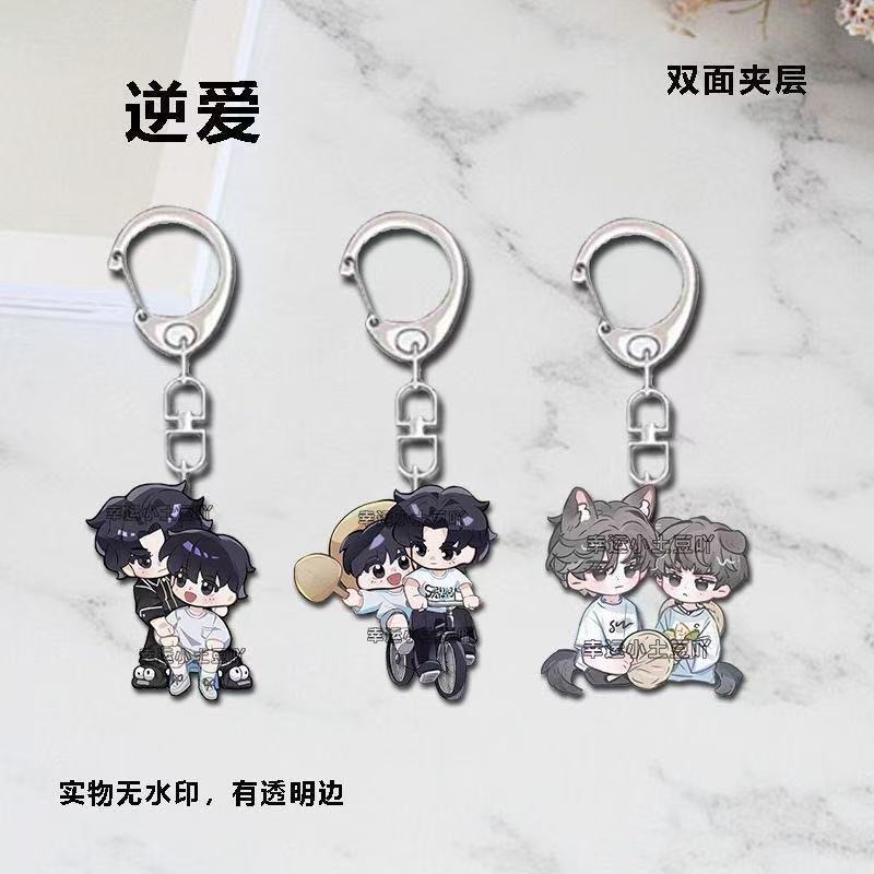 Reverse Love Peripheral Keychain Cute Q Cute Double-Sided Acrylic Pendant School Bag Decoration Gift for Best Friend Ins