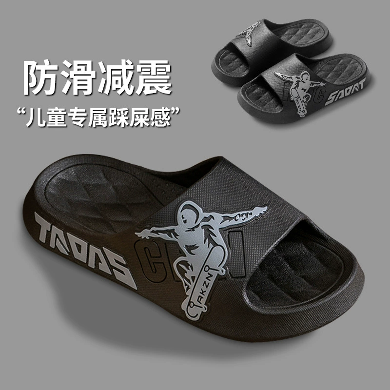 Детские тапочки Летние мальчики Нескользящие домашние тренды
