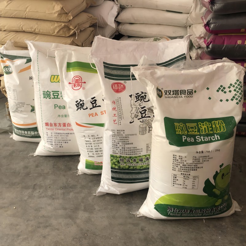 双塔豌豆淀粉白豌豆批发一手货源量大优惠鼎丰维德利健源高纯度