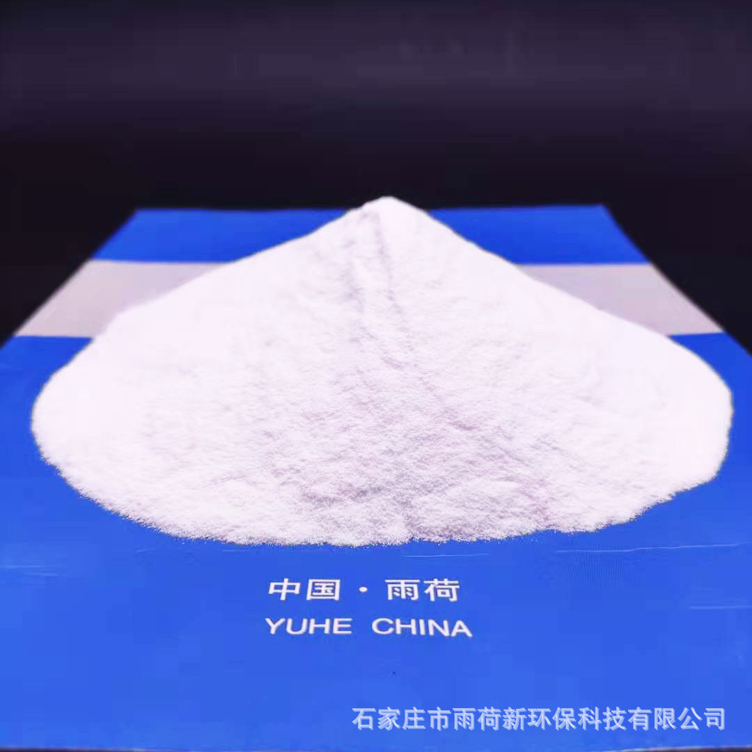 冷水速溶20万羟丙基甲基纤维素醚hpmc非离子型日化增稠粉剂HPMC