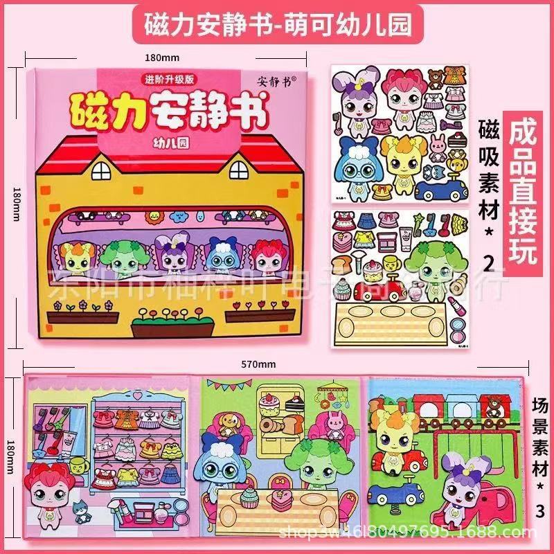 Sanrio Magnetic Quiet Book Free Maker Magnetic Dressup Escena Chica Puzzle Juguete de dibujos animados Pegatinas hechas a mano
