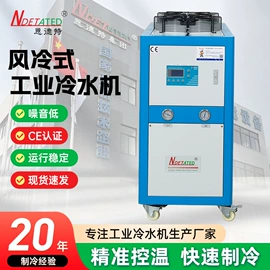 冷水机;塑机辅机;其他制冷设备