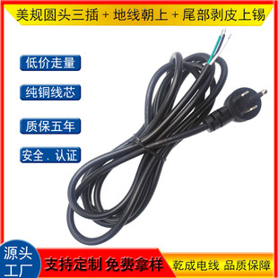 ��Ҏ�A�^����ؾ������Դ�� 3*0824ƽ��1.5��β����Ƥ���a���L��