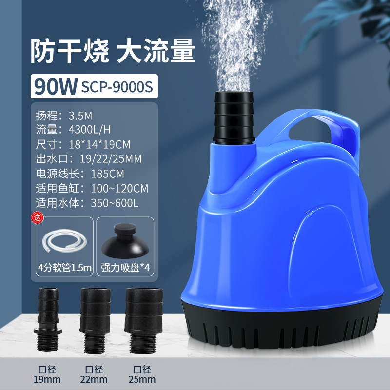 소가죽 튜브가 포함된 건조 방지 90w의 소장용 모델♢✦