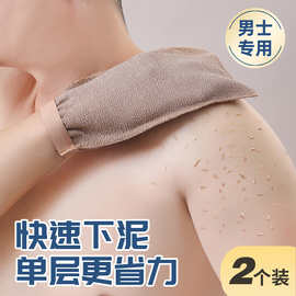 尹秀单层搓澡巾薄款粗砂家用男士大号一次性洗澡巾手套绰澡巾神器