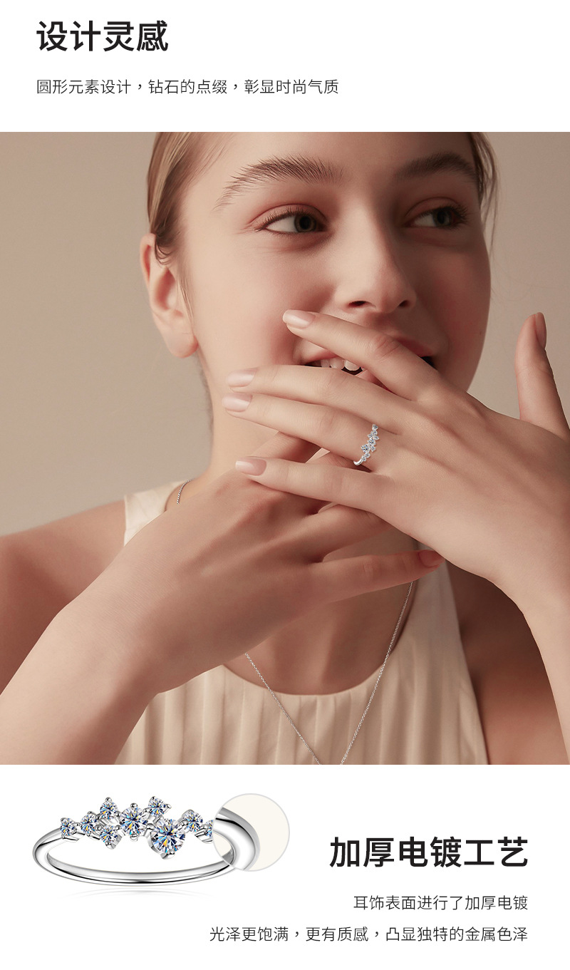 满天星莫桑钻石戒指女