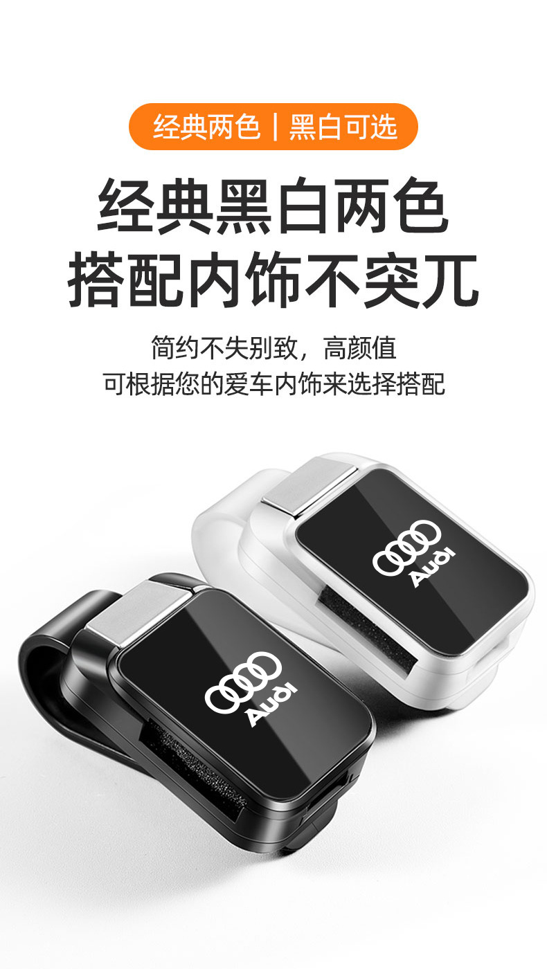 For Audi A6L/A4L/RS e-tron GT/R8/A8L/A3L car/S8/Q5L/A5L glasses clip