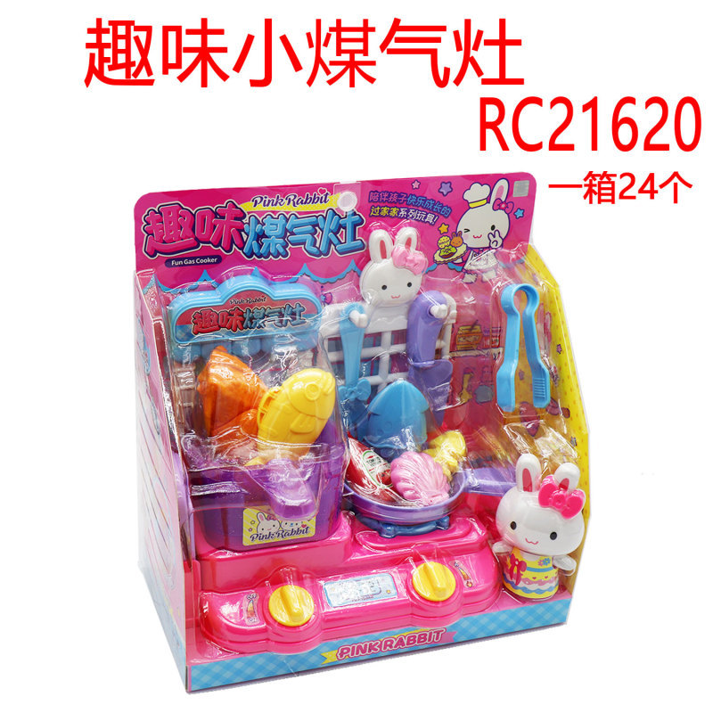 재미있는 작은 가스렌지