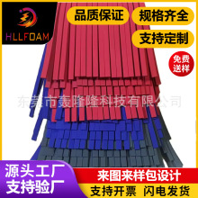 自动洗车机eva泡棉刷条乒乓球拍边缘防护包边带胶自粘乳胶棉条