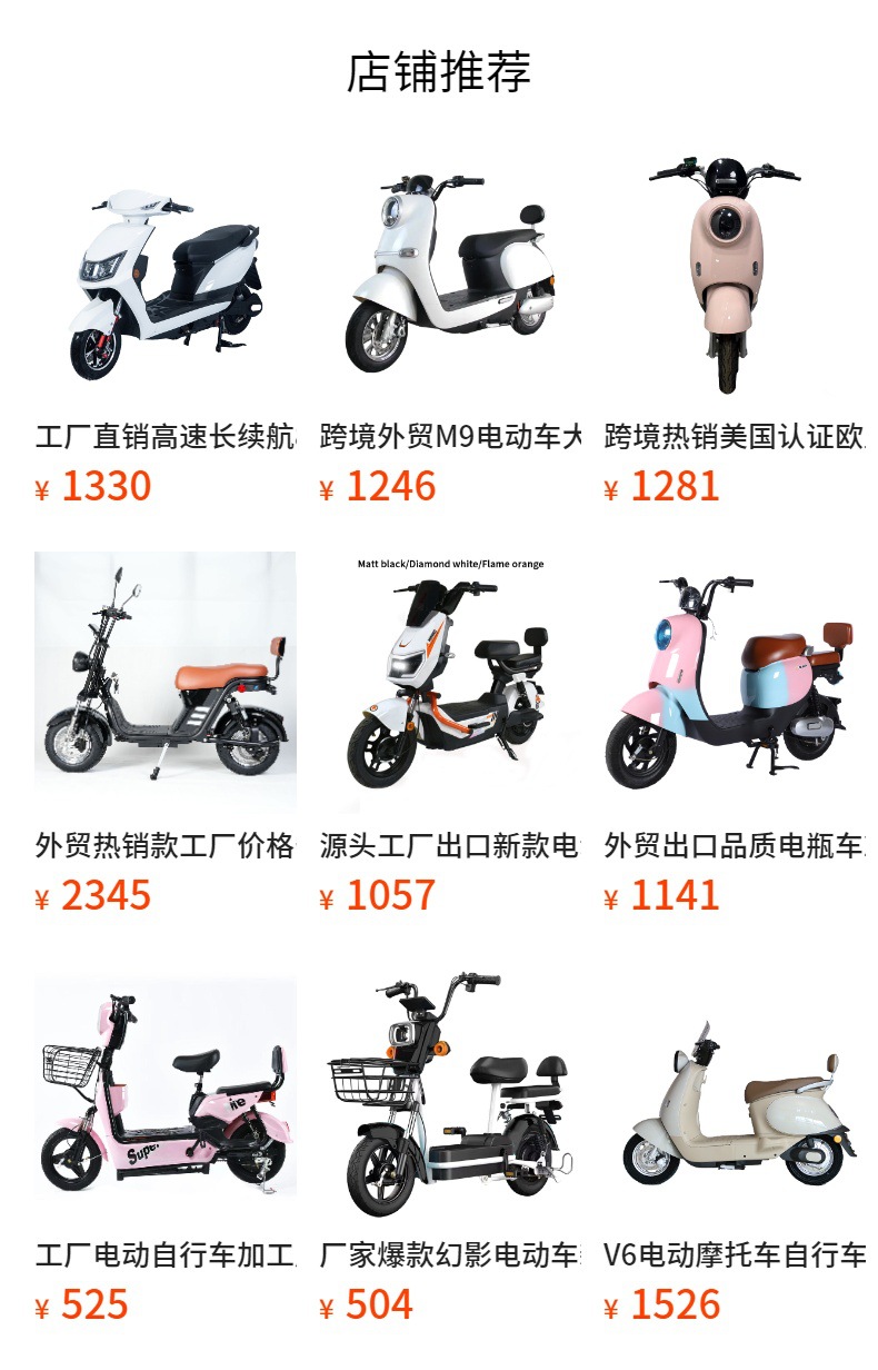 Electric Motorcycle City Commuter Special Long Battery Life 60V Customizable Electric Motorcycle