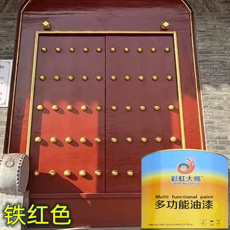 小瓶油漆木门铁门油漆紫红枣红老式门窗家俱翻新漆醇酸调和漆