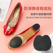 ��ĥ���z�߸�Ь�׷����N ��ճ���zЬ���NƬ ǰ�Ʒ����W��y���z�|