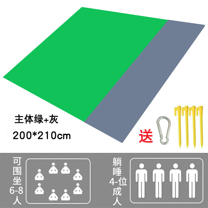 본체 녹색 + 회색