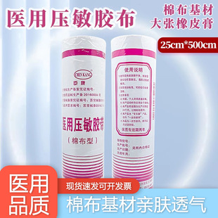�����t���z�����ϵ׼�����26*500cm�ӌ���̖�z�������z����Ƥ��