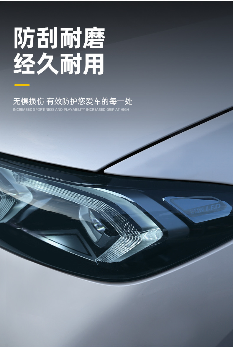 Suitable for Blackened Lamp Film Tpu Bmw Color Changing Film Headlight Taillight Film Car Film Black Warrior Mx1234567-Tpu