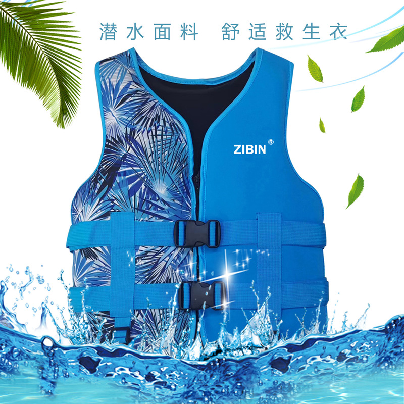 Adult/children life jacket diving material buoyancy jacket outdoor swimming rescue SBR life jacket drifting jacket wholesale