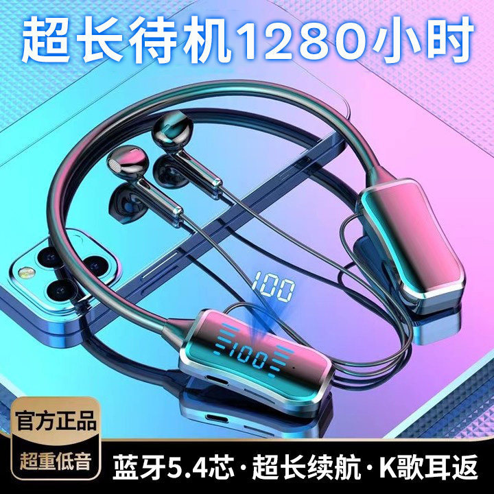 Private model cross-border XY/060 neck Bluetooth headset running karaoke Bluetooth wireless headset ultra-long standby wholesale
