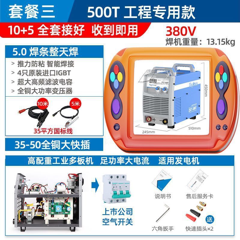 유럽 브랜드 글로벌 핫 세일9000000대만-[500T 엔지니어링 특수 용도] 단일 전압*