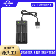 18650�늳س����USB�p��3.7V�������Ͳ���ܳ����