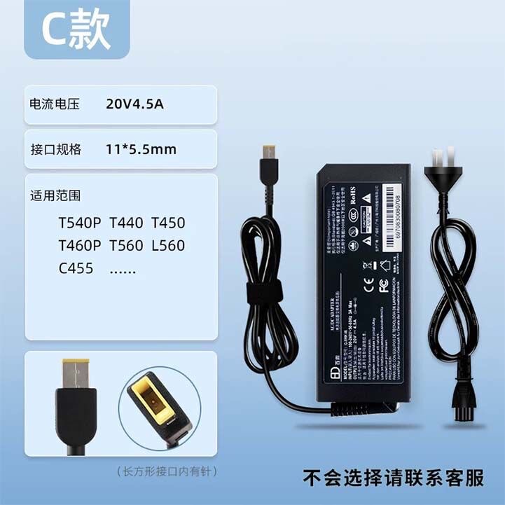 Lenovoノートパソコン20V 3.25A電源アダプタノート充電器65W type-cインターフェイスを適用|undefined