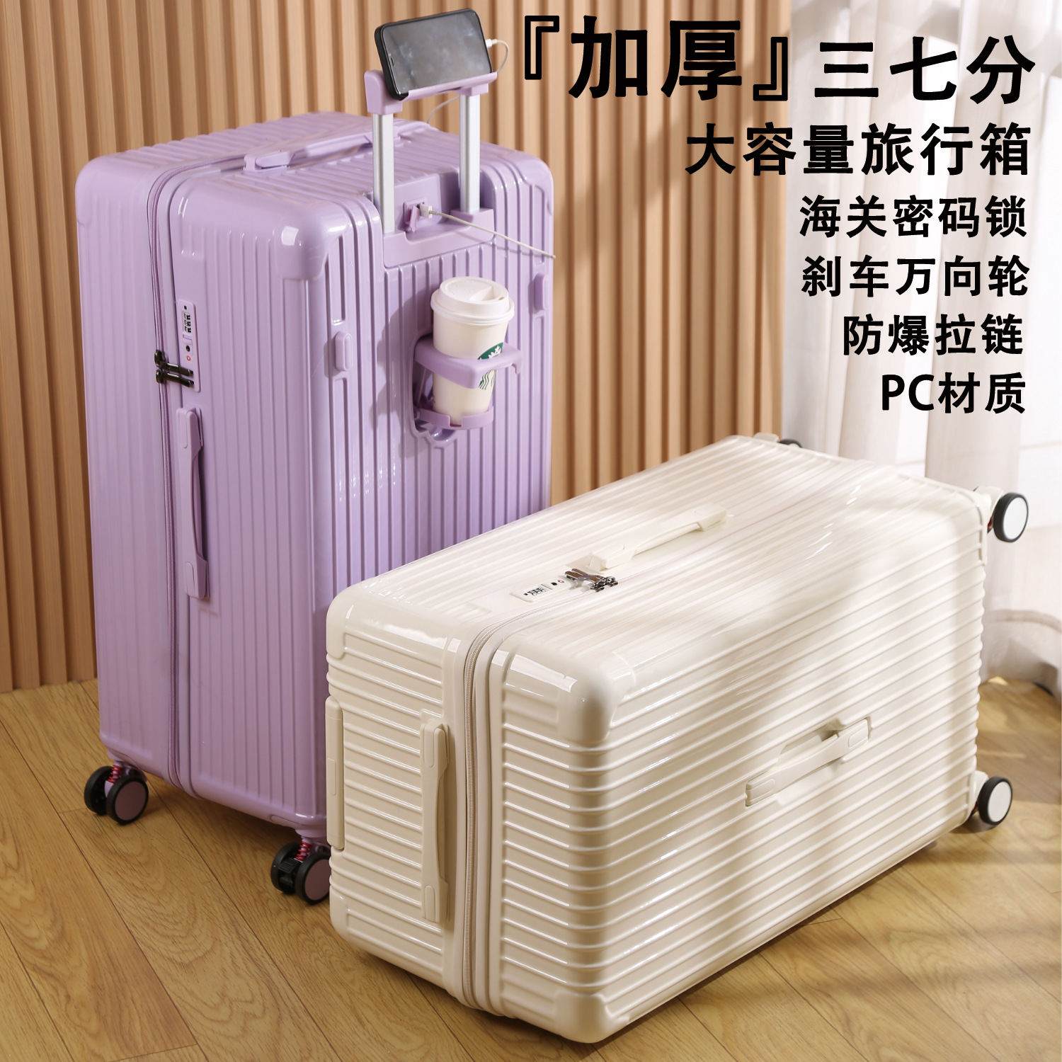 平湖行李箱大容量PC旅行箱女20寸登机箱高颜值学生新款拉杆箱批发